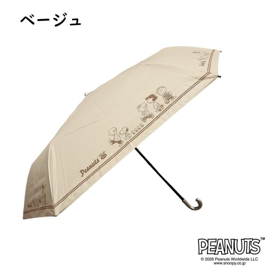 SNOOPY（スヌーピー） 折りたたみ傘 日傘 晴雨兼用 完全遮光100% 1級