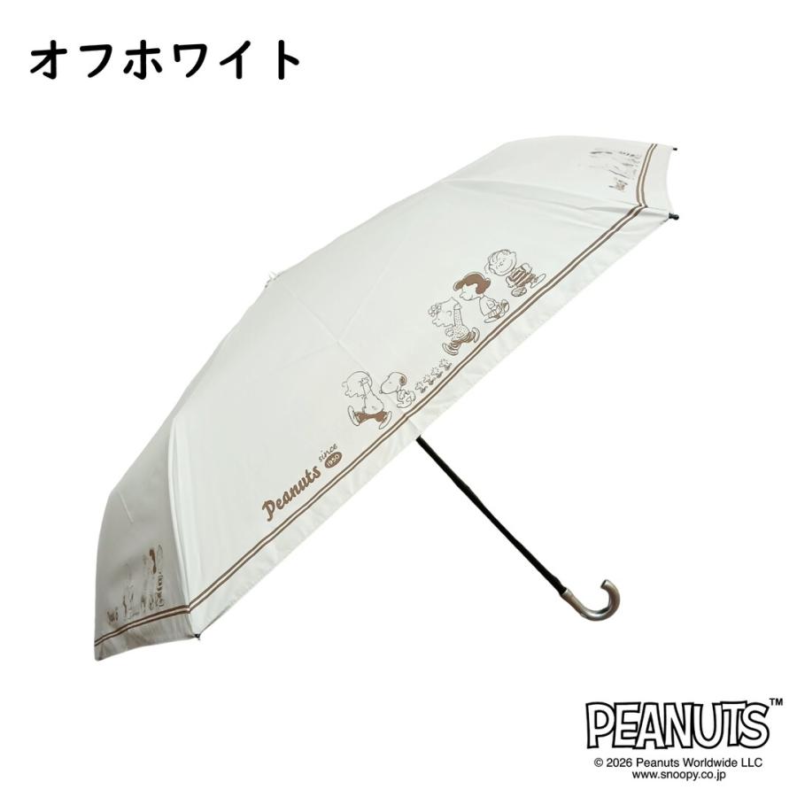 SNOOPY（スヌーピー） 折りたたみ傘 日傘 晴雨兼用 完全遮光100% 1級