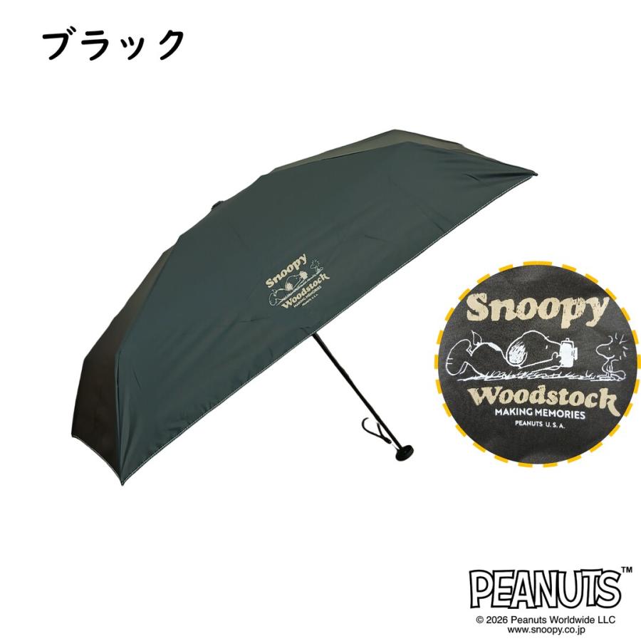 SNOOPY（スヌーピー） 折りたたみ傘 コンパクトサイズ 日傘 晴雨兼用