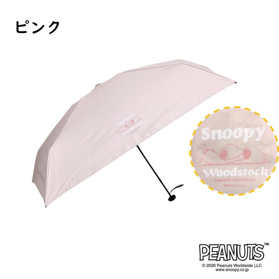 SNOOPY（スヌーピー） 折りたたみ傘 コンパクトサイズ 日傘 晴雨兼用
