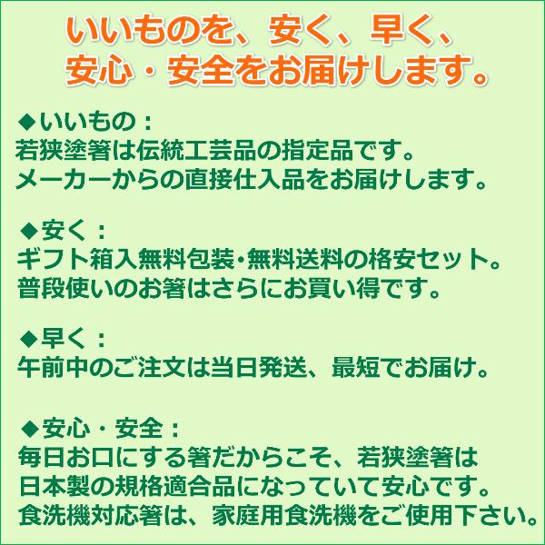 夫婦箸 若狭塗 プレゼント 抗菌効果箸 桐箱 八角宵桜 （はっかくよいざくら） 23/21cm 食洗機対応 結婚祝 マイ箸 お箸 おはし ギフト 日本製｜e-businessnext｜09