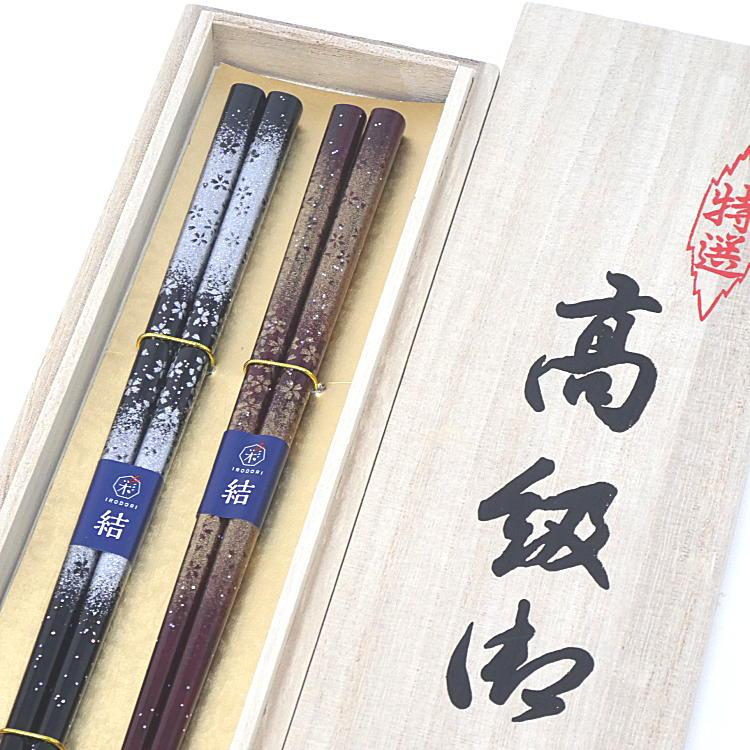 夫婦箸 ペア セット 箸 朝霧 あさぎり 桐箱 ラッピング プレゼント 結婚祝い おしゃれ 母の日 食洗機対応 ギフト 敬老の日 還暦 いい夫婦 Kiri お箸の専門店 E ビジネスnext 通販 Yahoo ショッピング