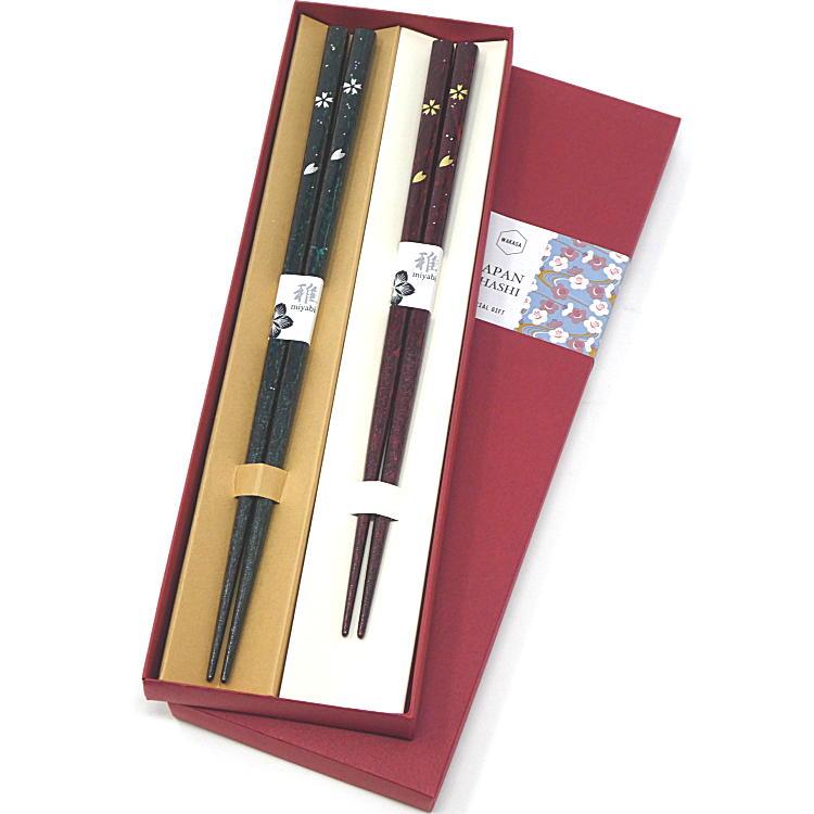 心ときめく桜 夫婦箸 桜ひとひら 23/21cm 食洗機対応 若狭塗 日本製