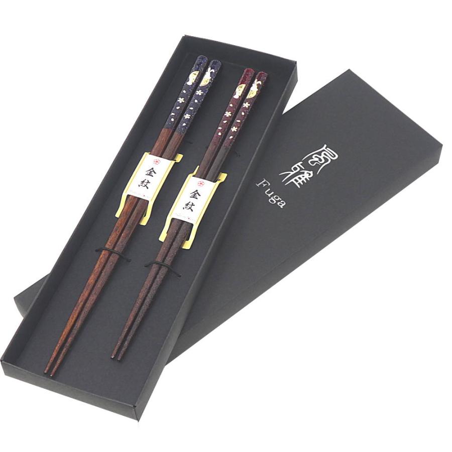 箸 セット 夫婦箸 ペア おしゃれ 結婚祝い かわいい ギフト プレゼント 若狭塗 食洗機 金紋 満月うさぎ 黒箱 母の日 父の日 敬老の日 日本製 Kuro お箸の専門店 E ビジネスnext 通販 Yahoo ショッピング