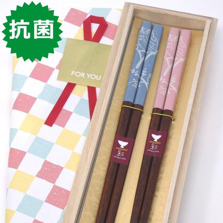 夫婦箸 ペア セット 箸 ゆめふくろう プレゼント 結婚祝 おしゃれ 母の日 誕生日 若狭塗 抗菌効果 食洗機対応 かわいい ギフト 桐箱入 日本製 Kiri お箸の専門店 E ビジネスnext 通販 Yahoo ショッピング