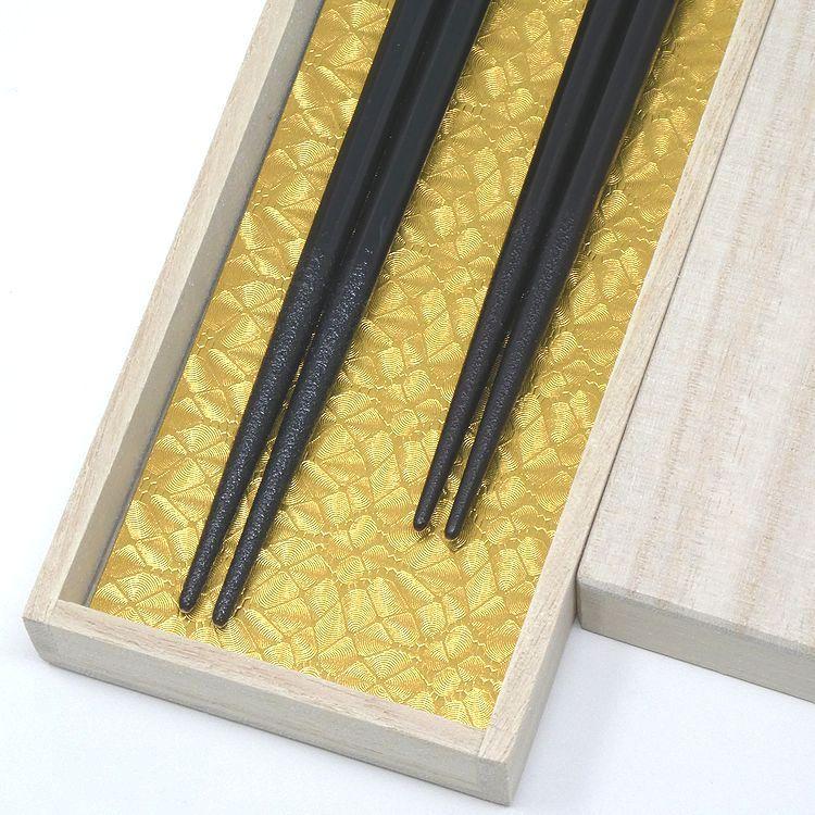 気品と高貴さ 夫婦箸 八角太后(はちかくたいごう) 23/21cm 食洗機対応