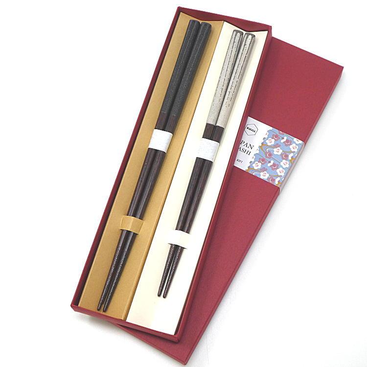 夫婦箸 ペア セット 箸 Tooki粉引 とおきこひき プレゼント 結婚祝 おしゃれ 母の日 誕生日 若狭塗 食洗機対応 かわいい ギフト 赤箱入 日本製 1446 Aka お箸の専門店 E ビジネスnext 通販 Yahoo ショッピング