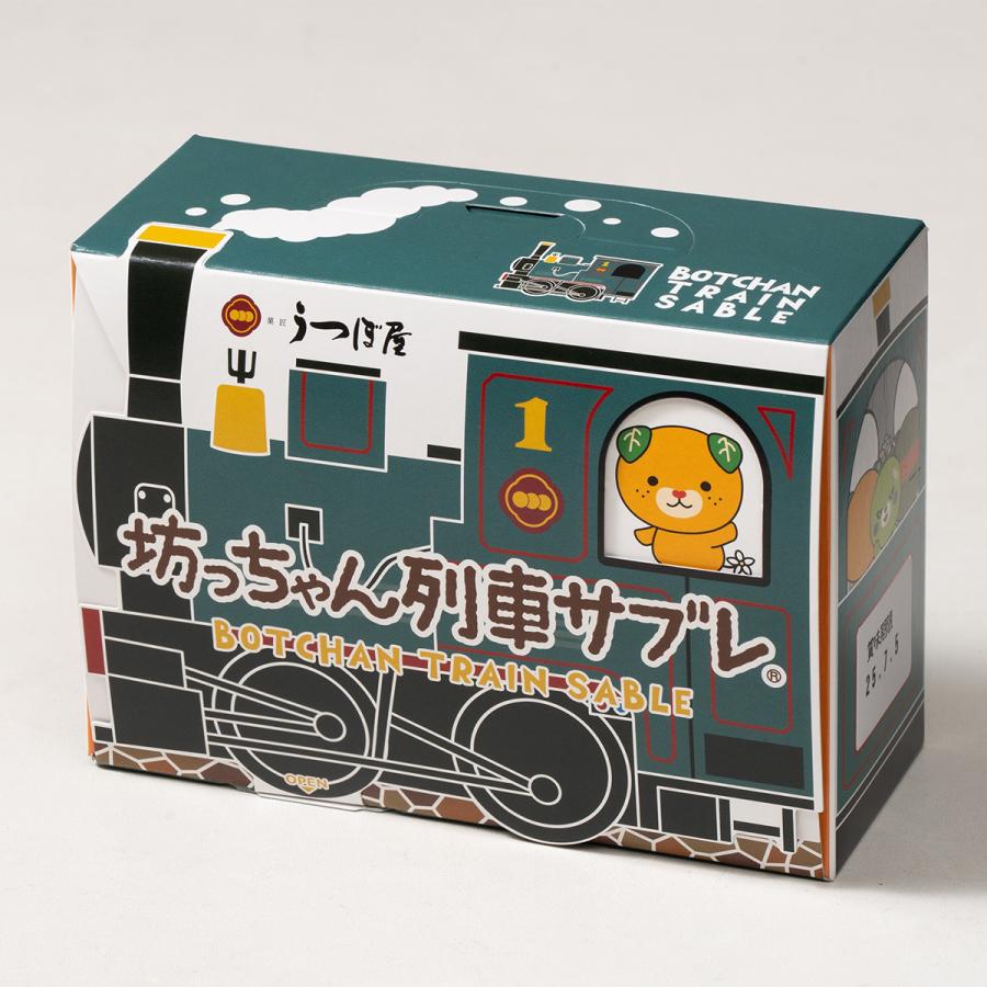 株)うつぼ屋 坊っちゃん列車サブレ 5枚入 愛媛/松山/道後/道後温泉