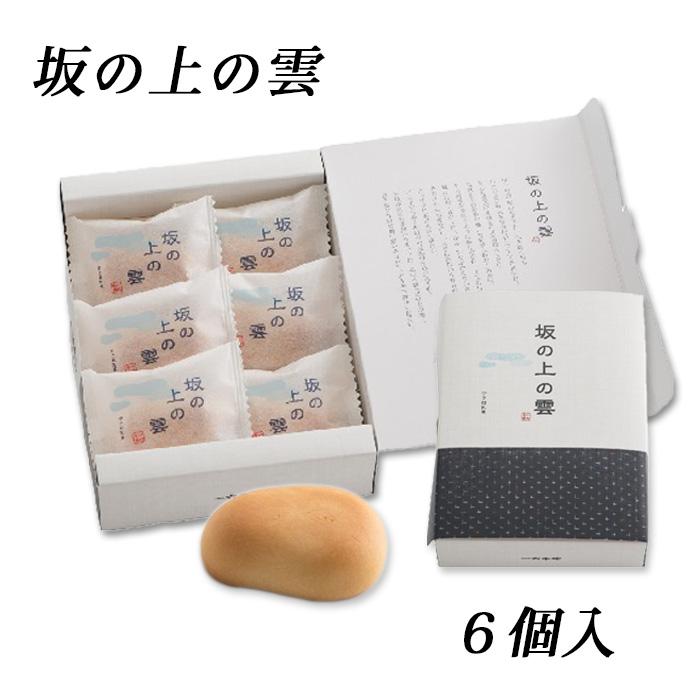 株 一六 坂の上の雲 6個入 愛媛 お土産 贈り物 愛ある愛媛いいよかん ヤフー店 通販 Yahoo ショッピング