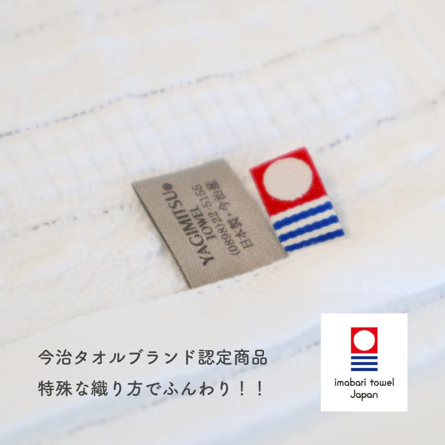 今治タオル ブランド フェイスタオル 防菌防臭 綿100% 肌に優しい お