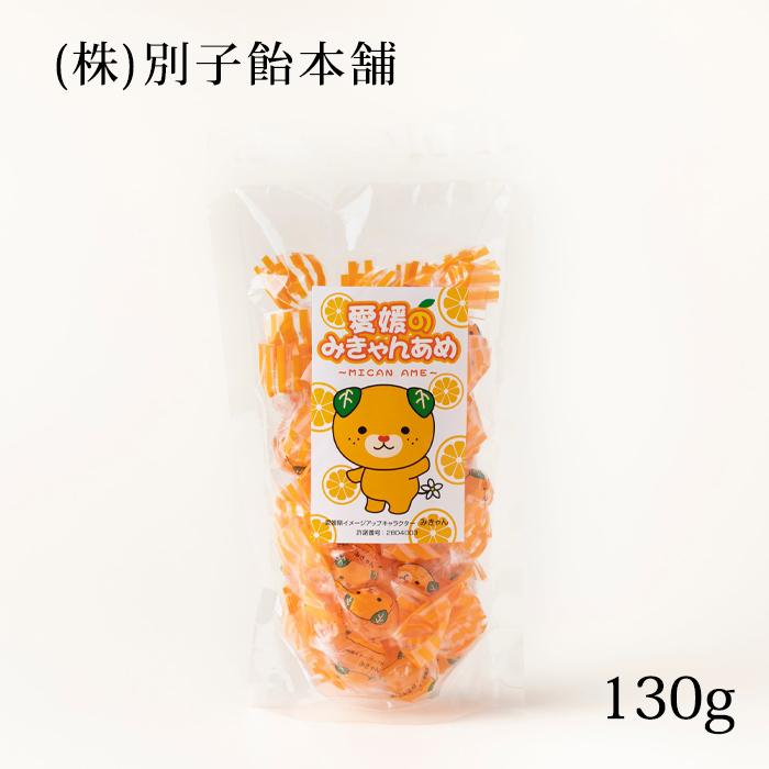 実績あり】子宝に恵まれる飴 実績あり】子宝に恵まれる飴 実績あり