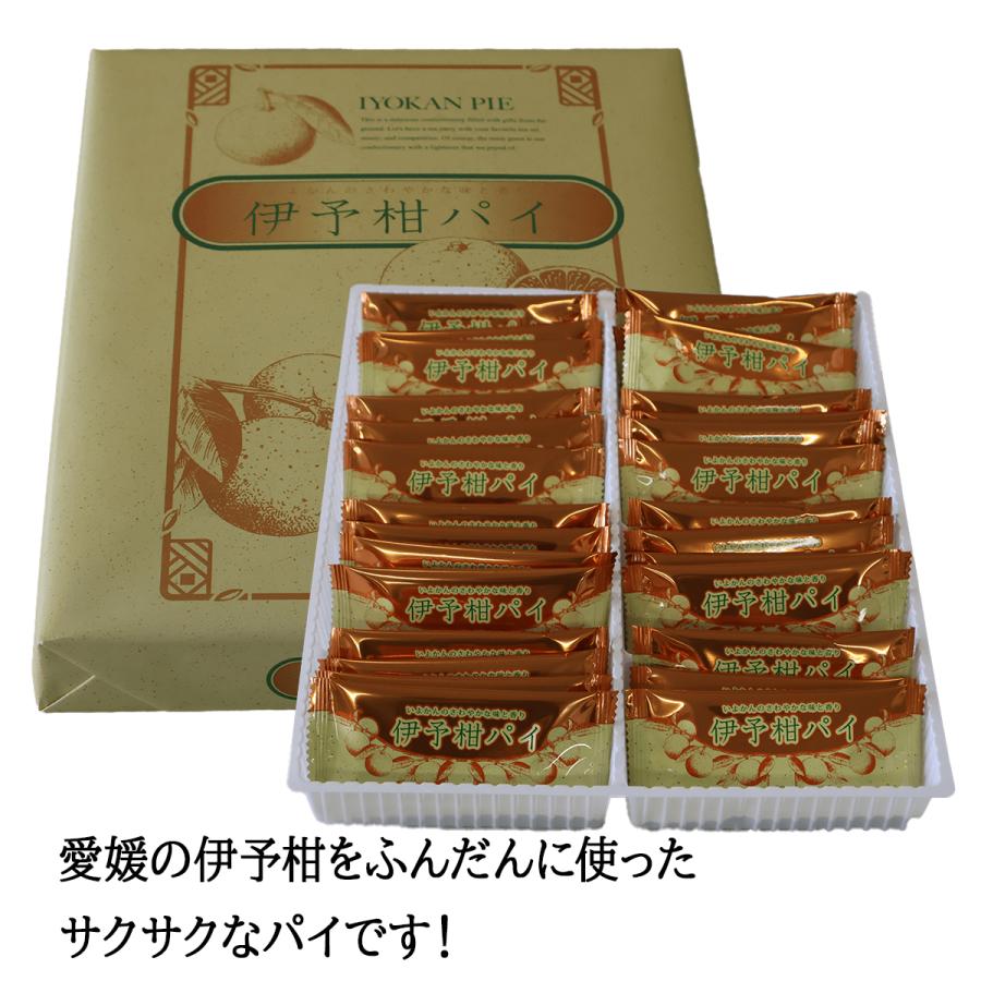 株)あいさと 伊予柑パイ 28枚 ≪熨斗対応不可≫愛媛／お菓子／パイ