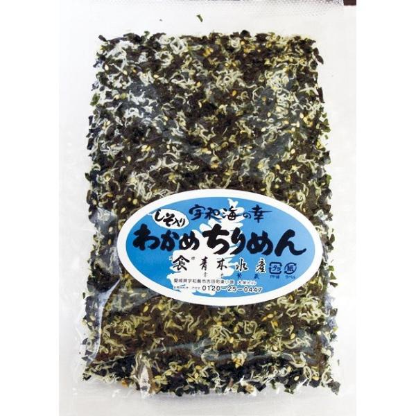 評価 青木水産 わかめちりめん 熨斗対応不可