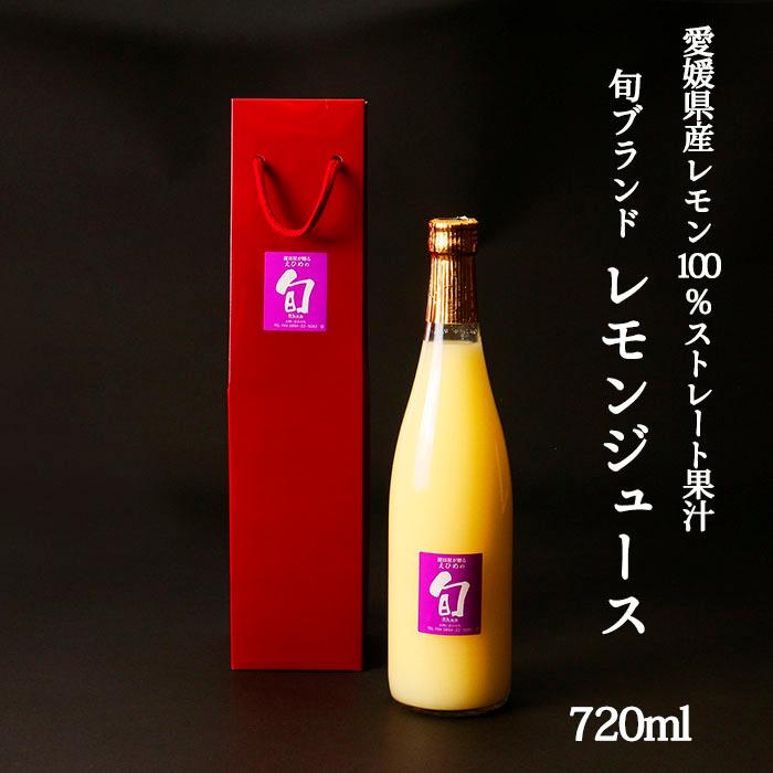激安超特価 愛媛県産 レモン果汁 720ml×3本 tessiturasdenos.com.br
