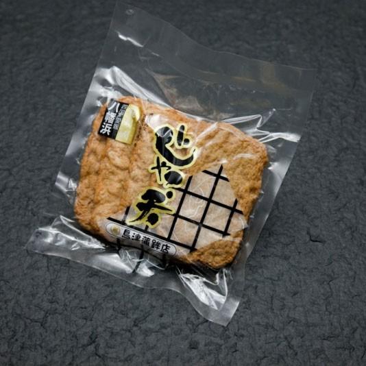 有)鳥津蒲鉾店 じゃこ天 5枚入4袋≪熨斗対応不可≫ 愛媛／じゃこてん