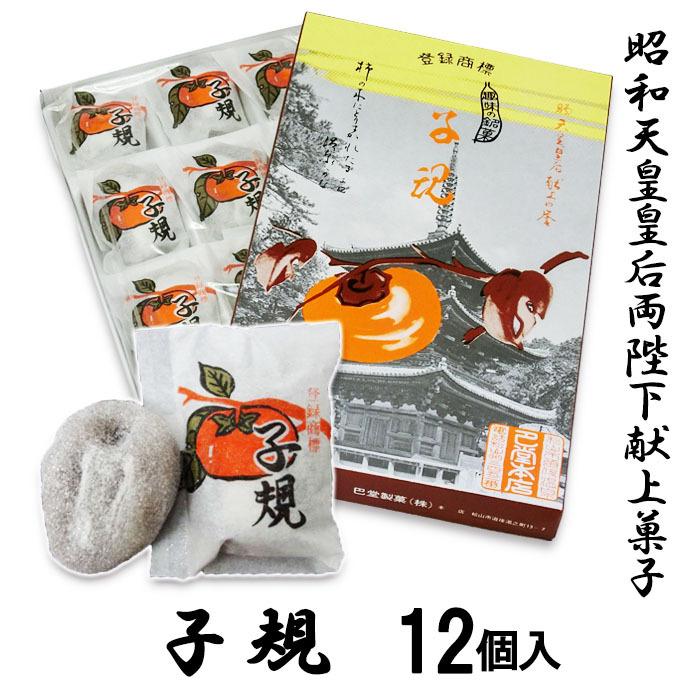 巴製菓(株) 子規 12個入 愛媛の定番お土産／お取り寄せ／餅菓子 : 愛
