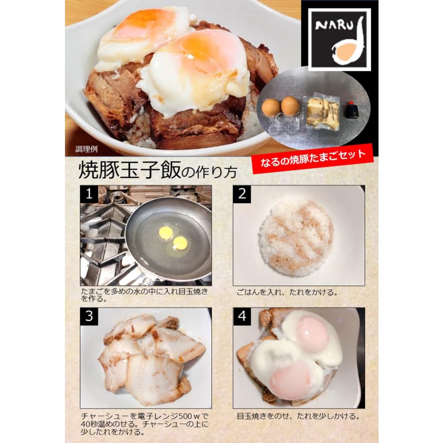 品揃え豊富で 冷凍食品 ご当地グルメ 今治焼豚玉子飯 ミニキット B級グルメ B 1グランプリ お取り寄せ Supplystudies Com