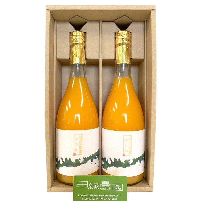 田縁農園 無添加100% せとかジュース720ml 2本セット 愛媛県産 田縁農園 無添加100% せとかジュース720ml 2本セット 愛媛県産