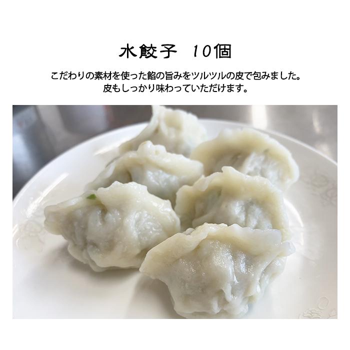 0円offクーポン配布中 有 豫園 水餃子10個入 自家製タレ付き 点心 ぎょうざ 冷凍餃子 お取り寄せ 5 愛ある愛媛いいよかん ヤフー店 通販 Yahoo ショッピング