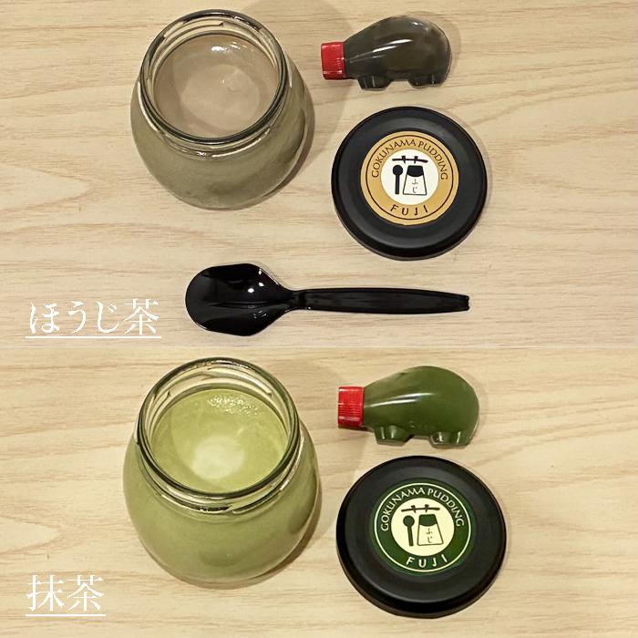 株)きわみ 極生ぷりん6点ギフトセット （Sweet×2、Bitter、抹茶