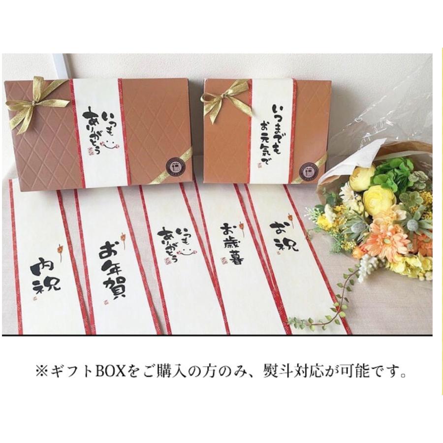 極生ぷりん専門店ふじ 極生ぷりん選べる6点ギフトセット 愛媛 プリン