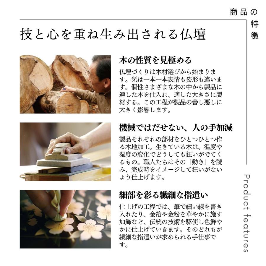 仏壇 ミニ仏壇 プレソン ウォールナット : 仏壇・仏具の専門店