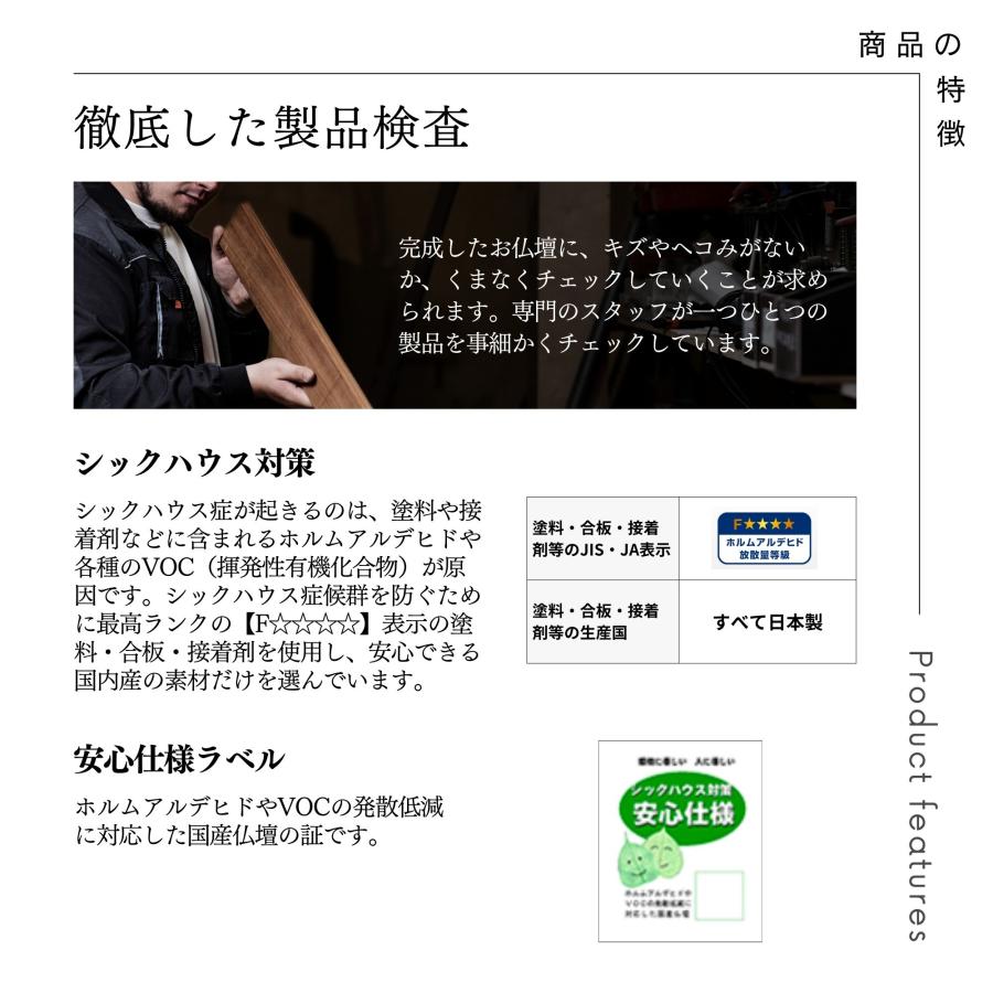 仏壇 ミニ仏壇 withシリーズ 焔(ほむら) 爆買_9