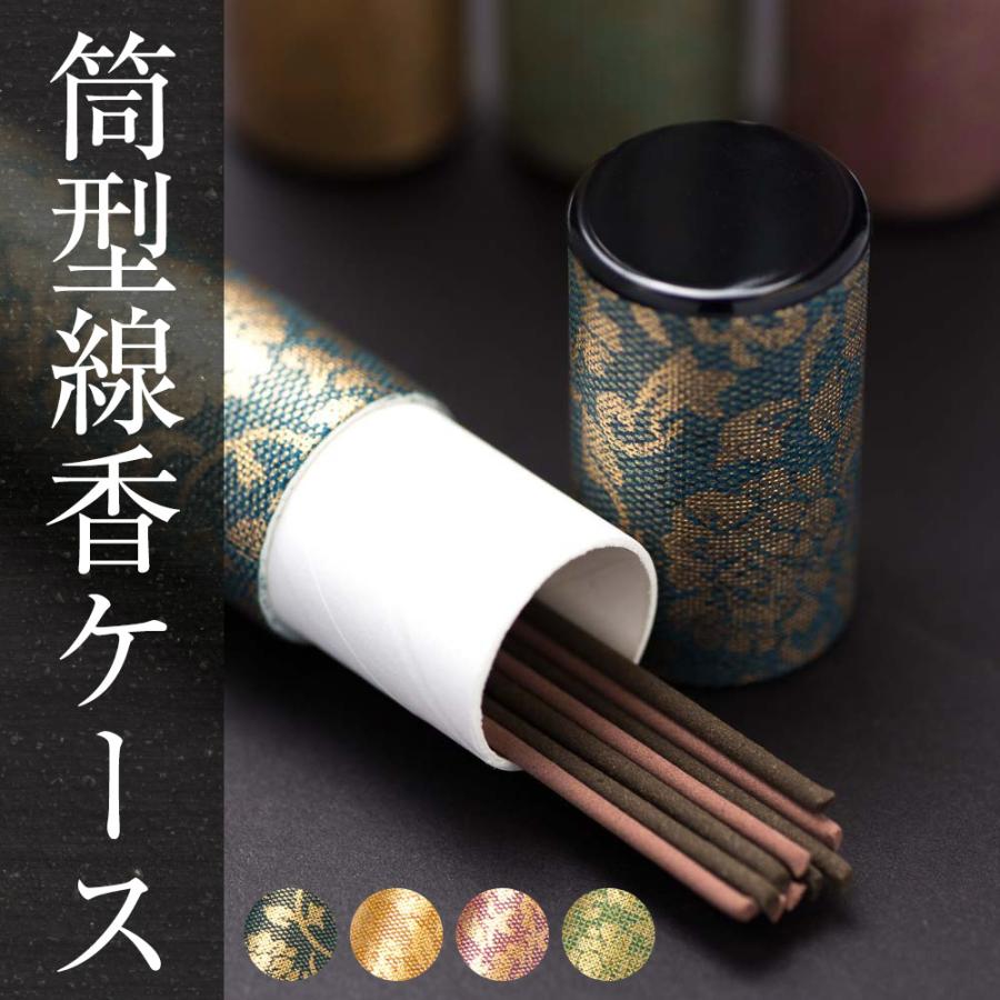 お線香入れ お線香入れ 黒 蒔絵 桜 | お仏壇のはせがわ公式通販