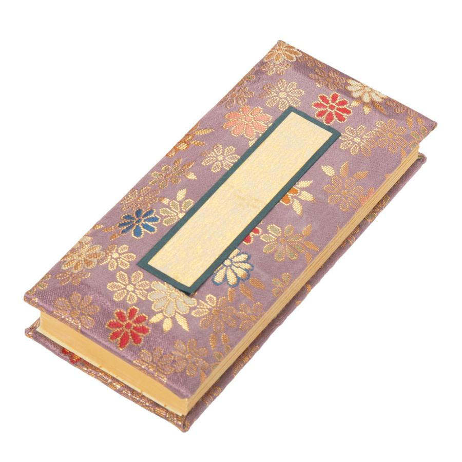 過去帖 金襴 鳥の子 夢 - むげん - 源朱色 3.5寸 日付有り 仏具 過去帳