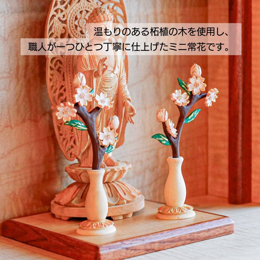 造花小道具 ペット仏具 お供え さくら 桜 造花 ピック 1束3本セット アーティ