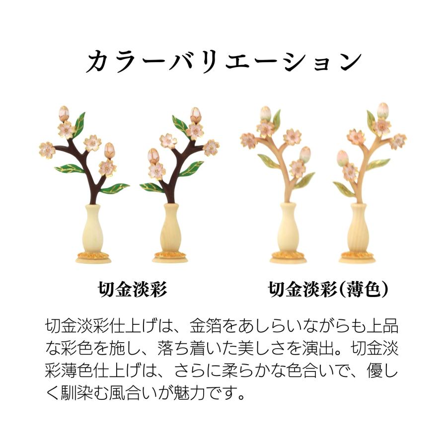 仏具 ミニ常花 柘植 淡彩切金 3寸 常花 仏花 小さい ミニ コンパクト