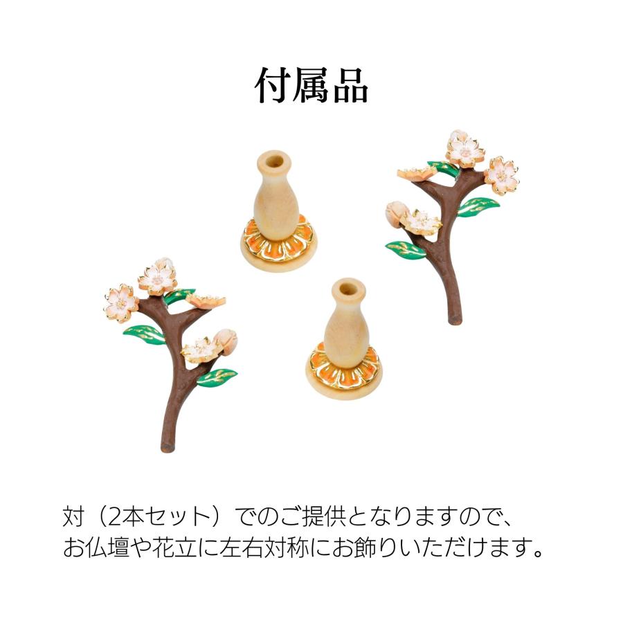 仏具 ミニ常花 柘植 淡彩切金 3寸 常花 仏花 小さい ミニ コンパクト