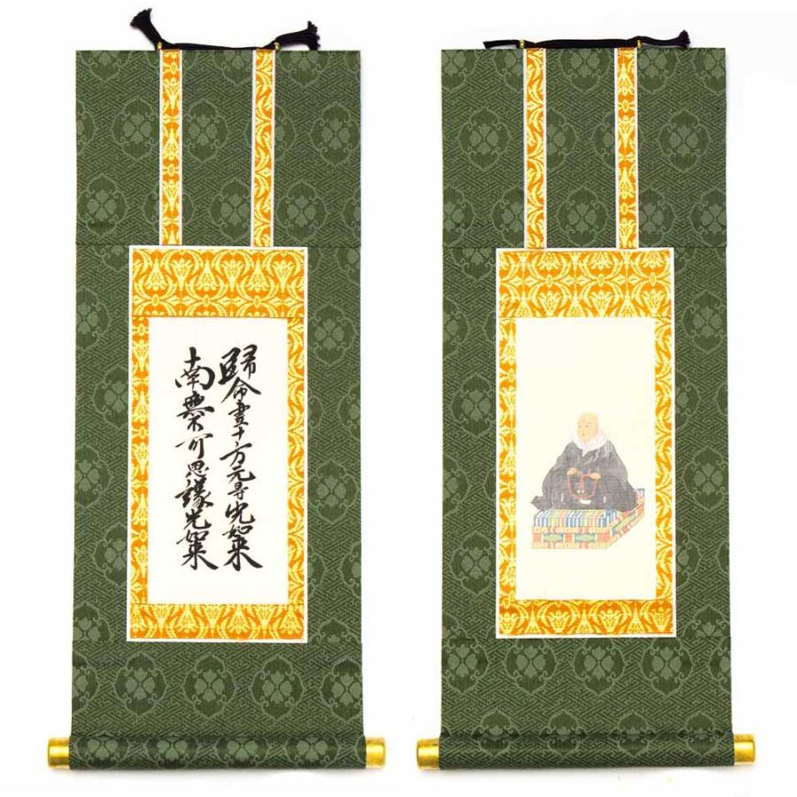 仏具 掛軸 多数 ぶつぐ 新品 仏壇掛軸 浄土真宗高田派 脇侍セット（50代/緑） : 仏壇・仏具の専門店