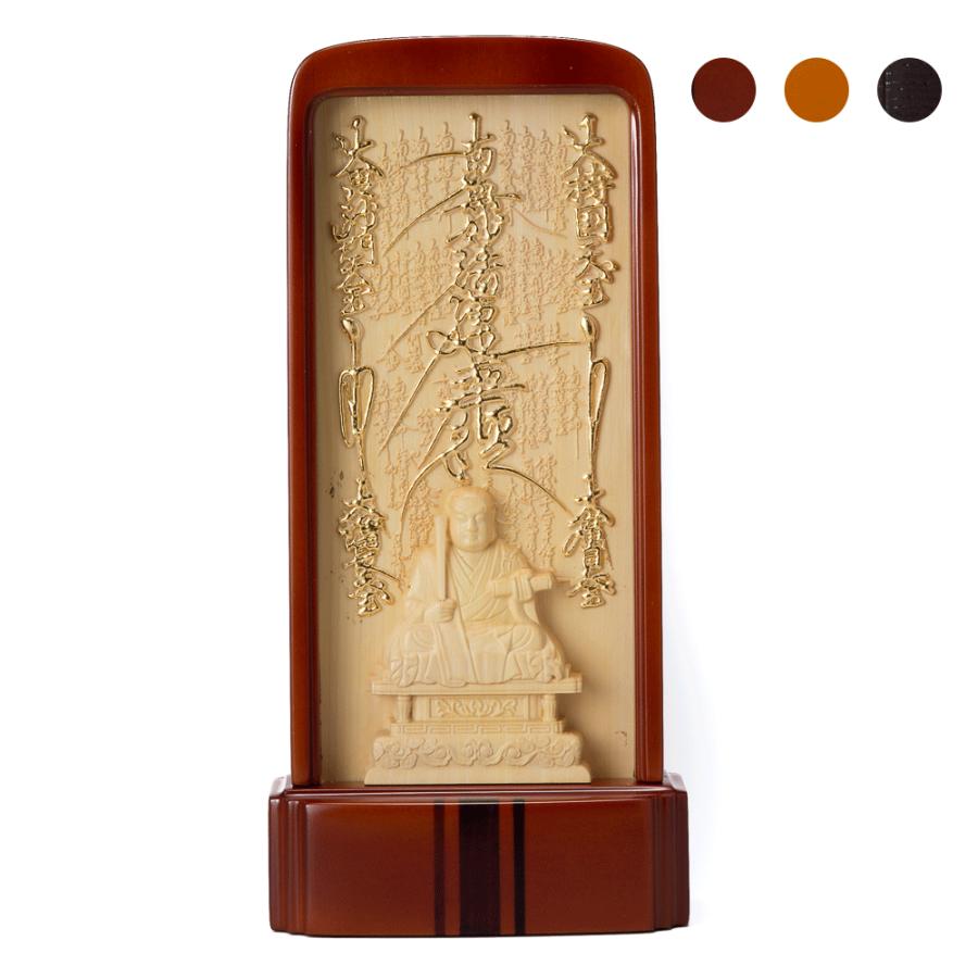 仏像 スタンド仏像 日蓮宗（十界曼荼羅、日蓮聖人）（ブラウン・大）