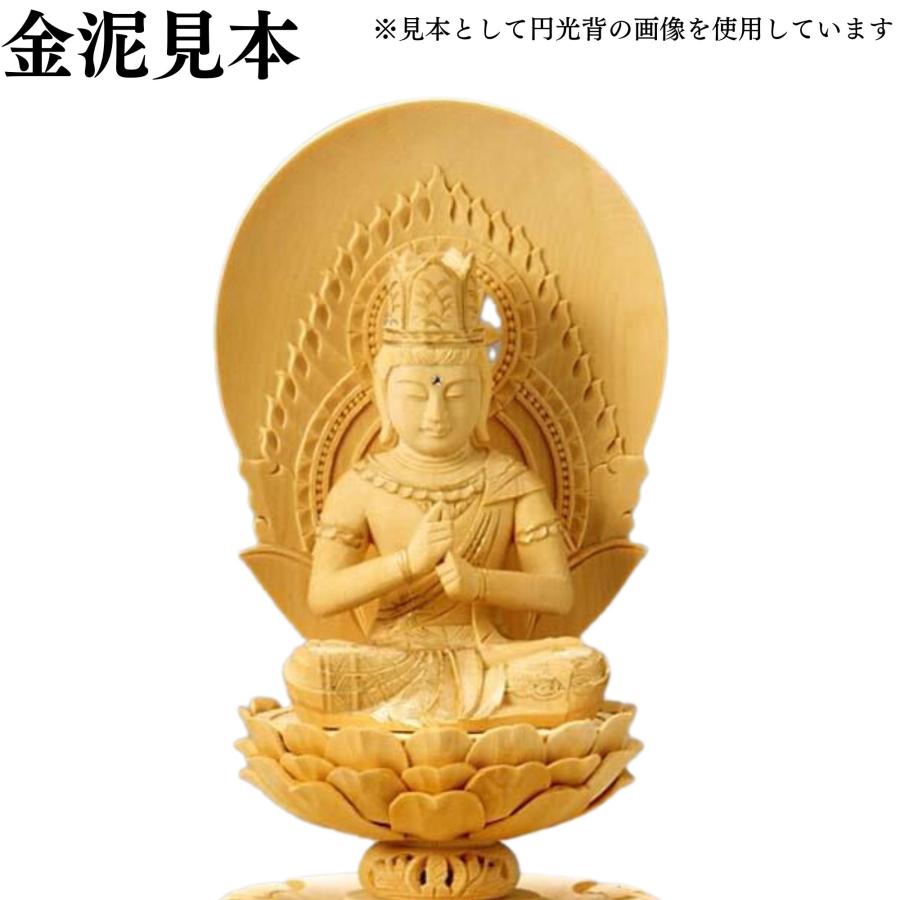 仏像 桧 六角台座 大日如来 火炎光背 金泥有 2.5寸 爆買_1