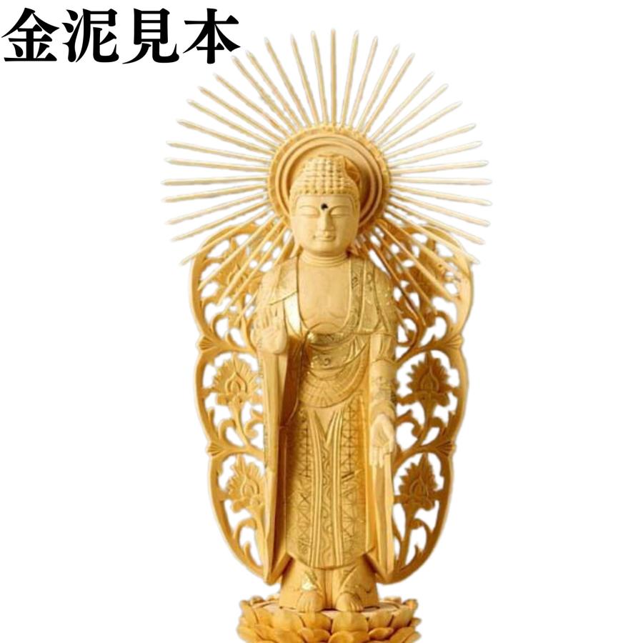 仏像 桧 六角台座 西立弥陀 櫛唐草光背 金泥有 4.0寸 爆買_1