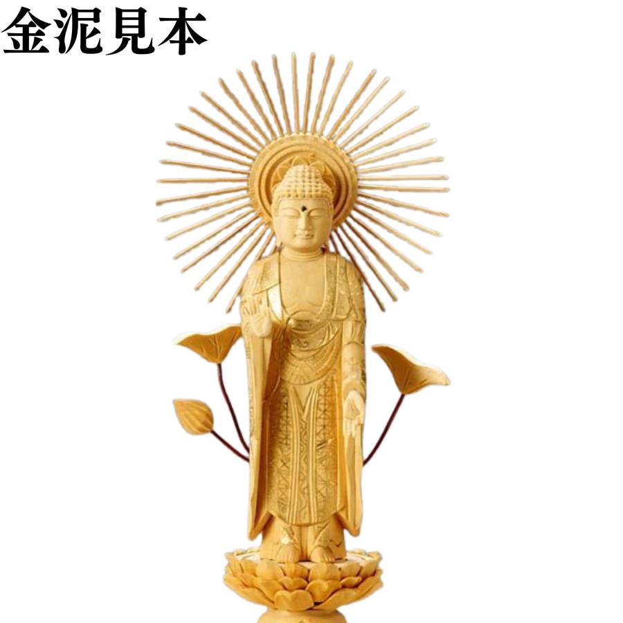 仏像 桧 六角台座 東立弥陀 櫛蓮華光背 金泥有 4.0寸 爆買_1