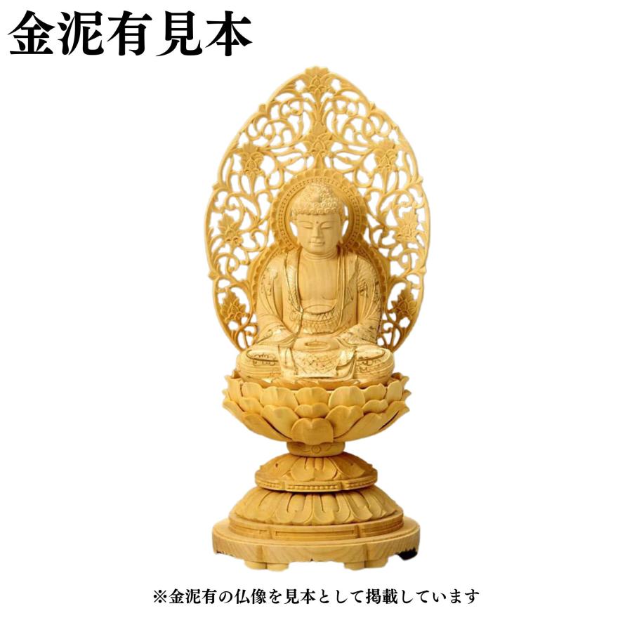 仏像 柘植 丸台座(蓮華) 座釈迦 唐草光背 金泥無 3.0寸 : 仏壇