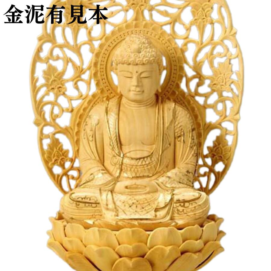 仏像の台座 楽天市場】【7/26まで！最大47倍+5000円OFFクーポン！】仏像 桧