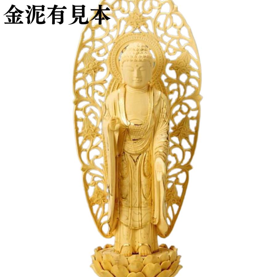 仏像 柘植 丸台座(蓮華) 舟立弥陀 唐草光背 金泥無 4.0寸