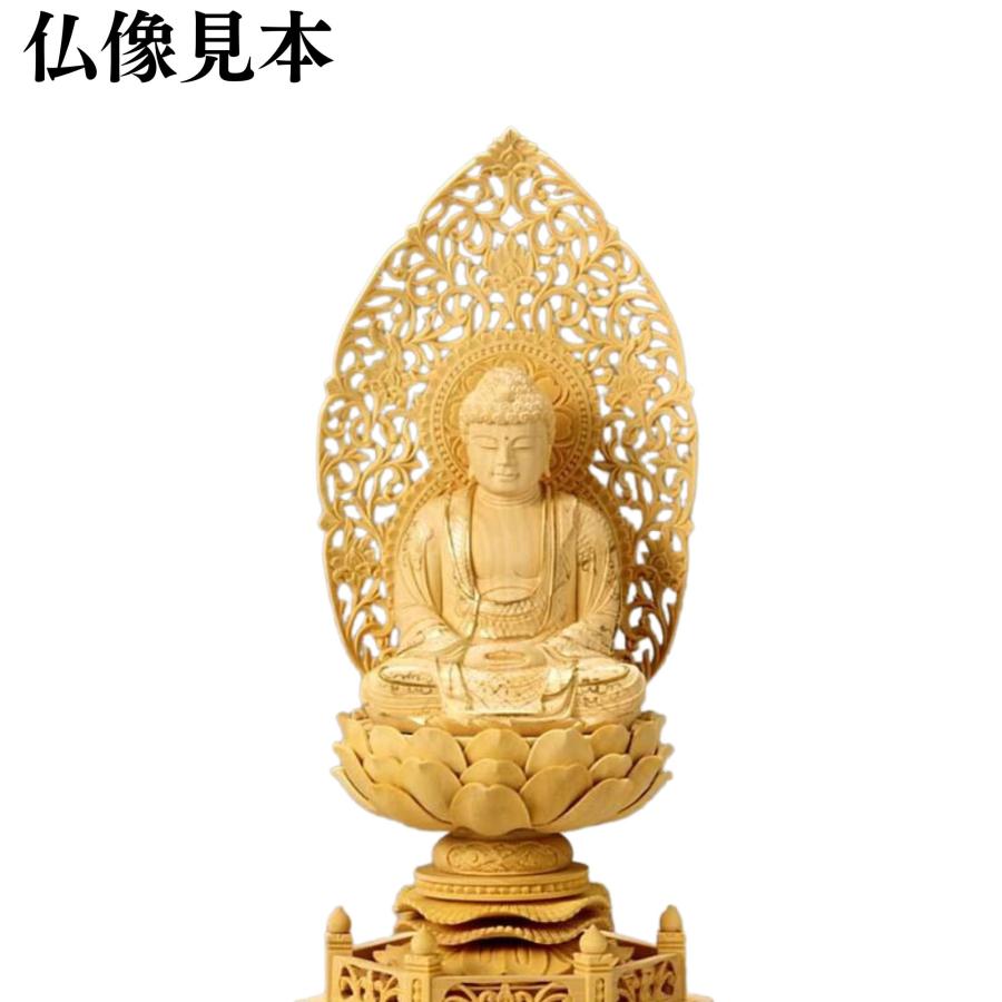 仏像 柘植 六角台座 座釈迦 水煙光背 金泥有 2.5寸 爆買