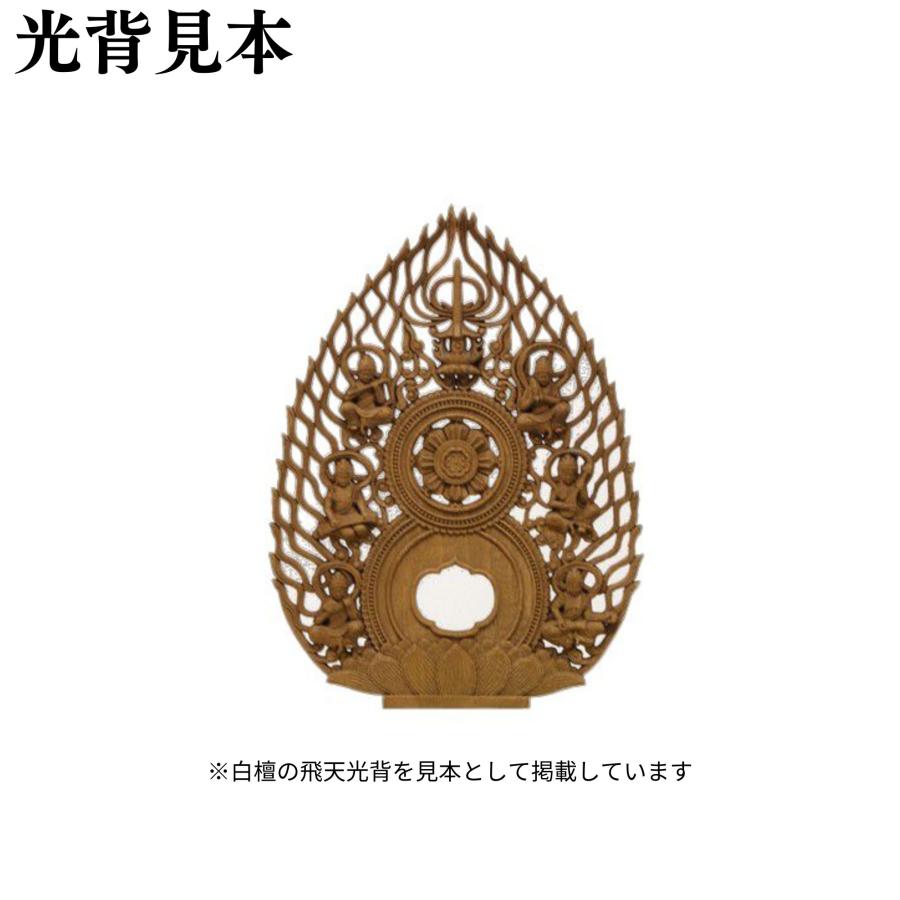 仏像 柘植 六角台座 座弥陀 飛天光背 金泥有 2.5寸 爆買 【公式通販】