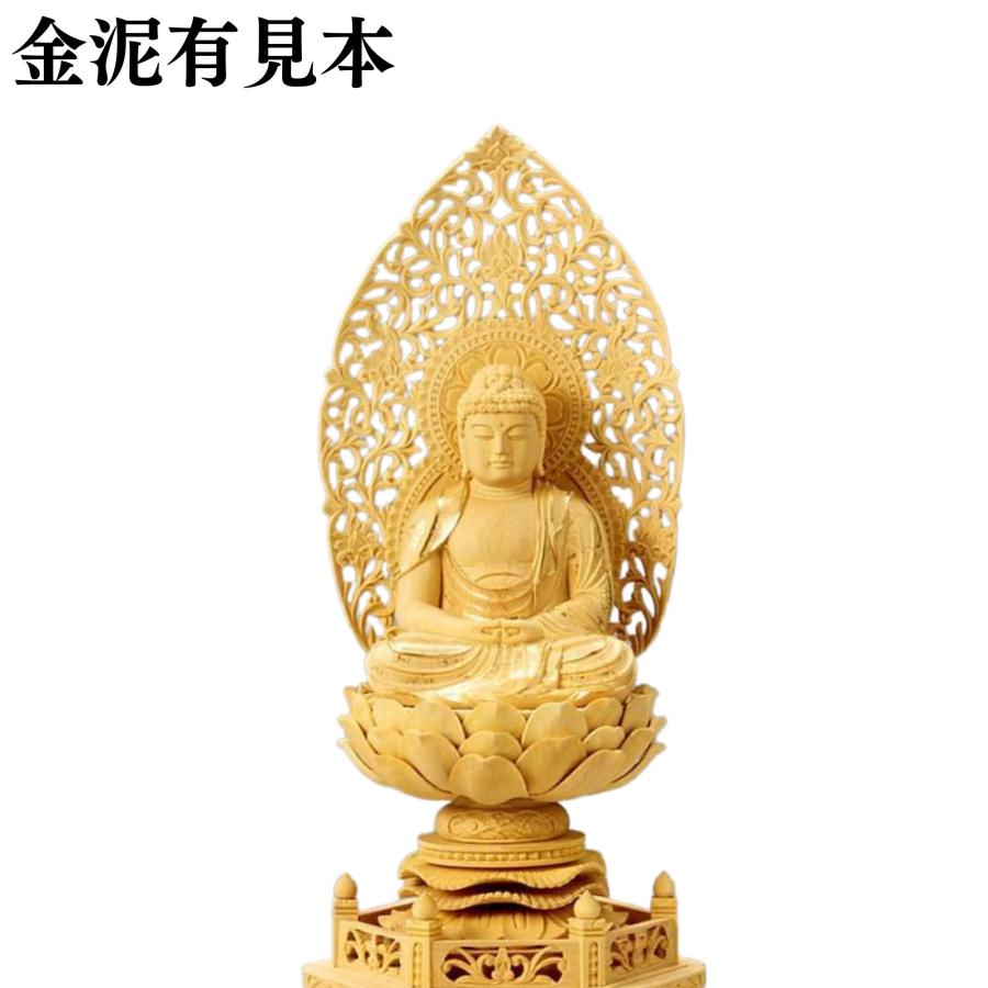 仏像 柘植 六角台座 座弥陀 水煙光背 金泥無 2.5寸 爆買