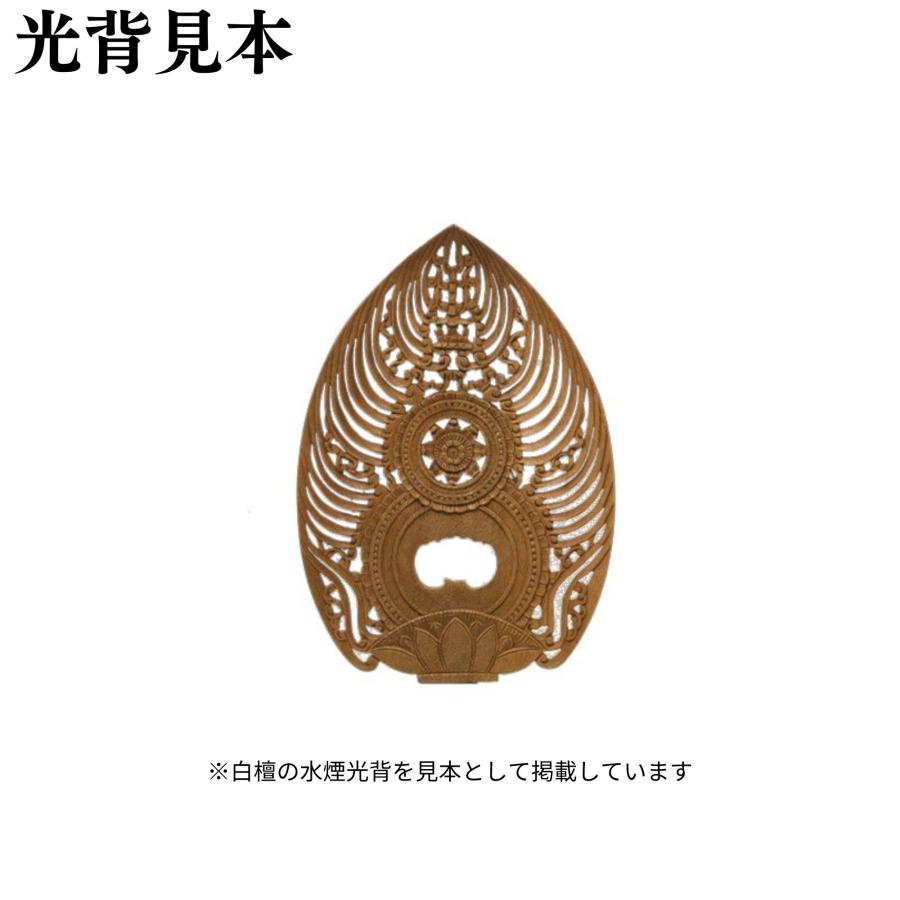 仏像 柘植 六角台座 座弥陀 水煙光背 金泥有 2.5寸 爆買