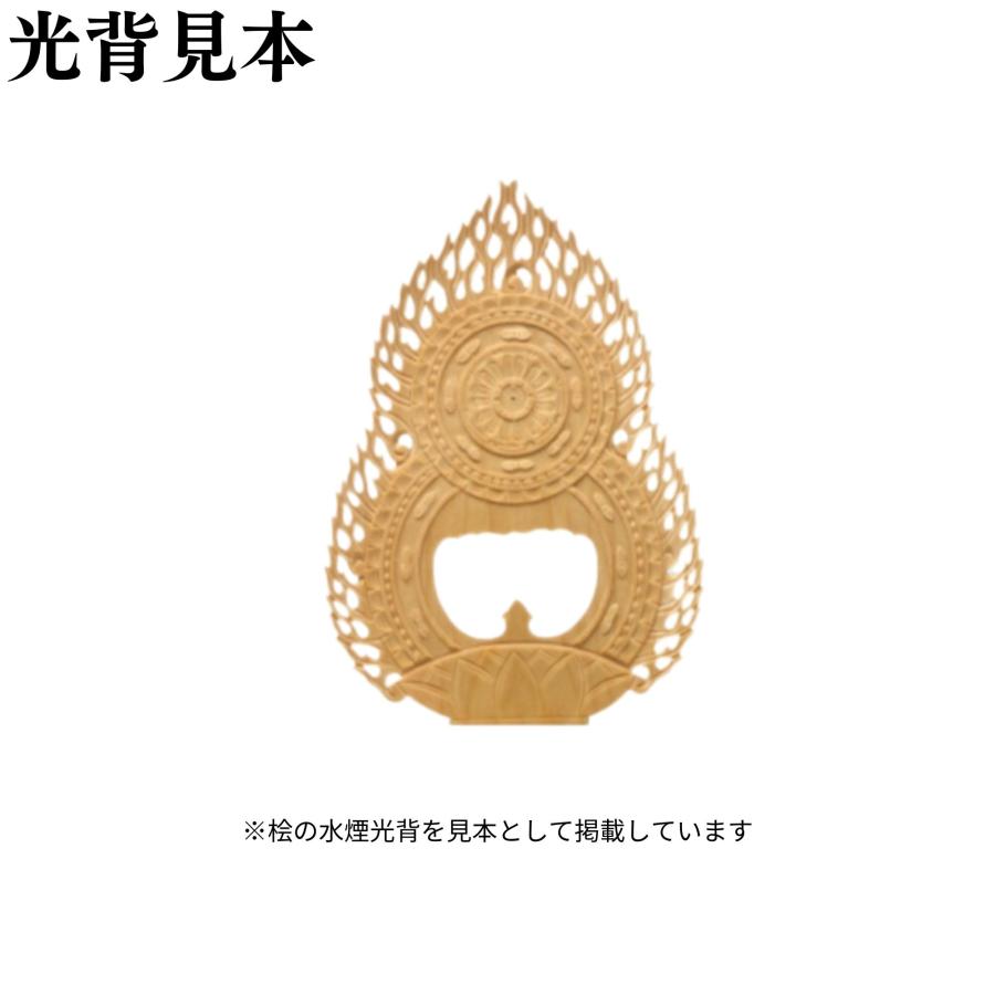 仏像 柘植 六角台座 大日如来 火炎光背 金泥無 2.5寸 爆買