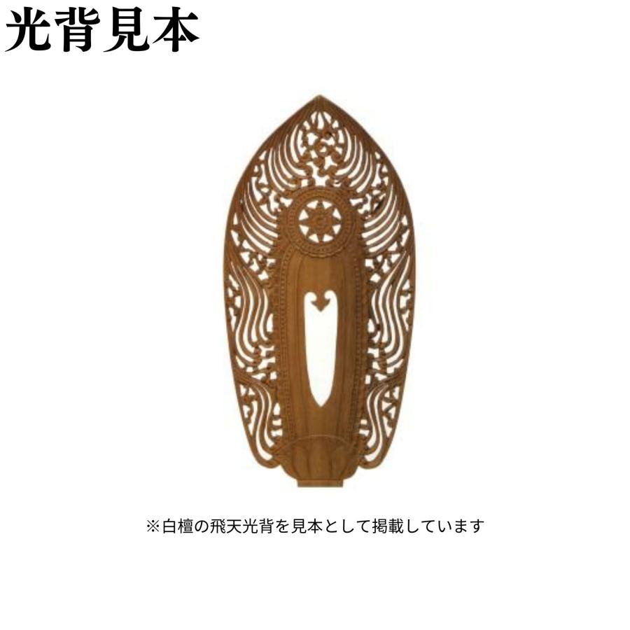 仏像 柘植 六角台座 舟立弥陀 水煙光背 金泥有 3.5寸