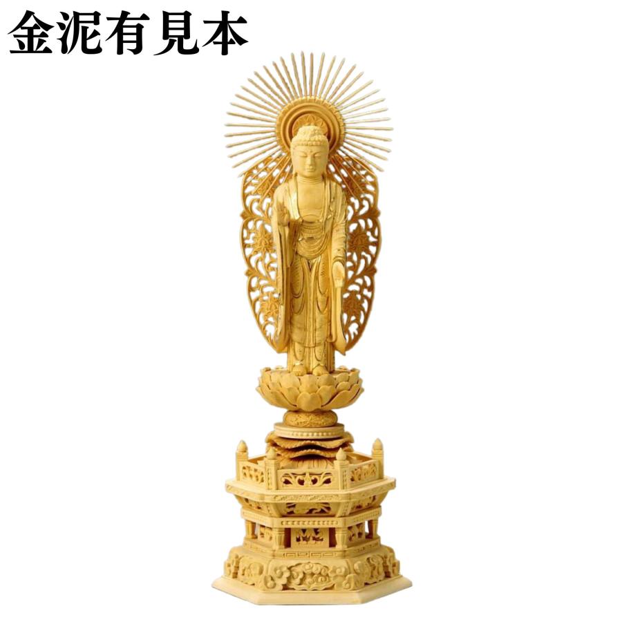 仏像 柘植 六角台座 西立弥陀 櫛飛天光背 金泥無 5.0寸 爆買_1