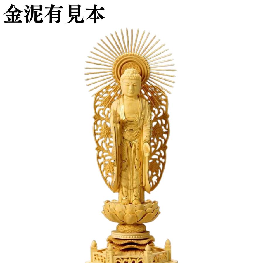 仏像 柘植 六角台座 西立弥陀 櫛飛天光背 金泥無 5.0寸 爆買_2