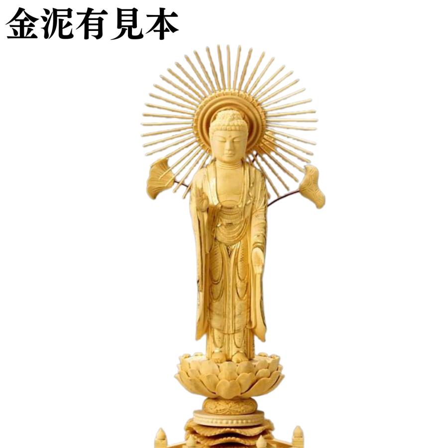 仏像 柘植 六角台座 東立弥陀 櫛蓮華光背 金泥無 5.0寸 爆買_2