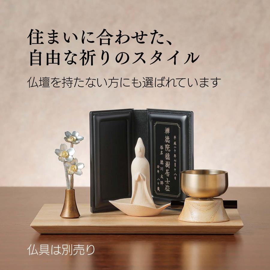 仏像 本尊 白木の仏さま 観音様 観音 菩薩 観音菩薩 仏様 ミニ 小さい